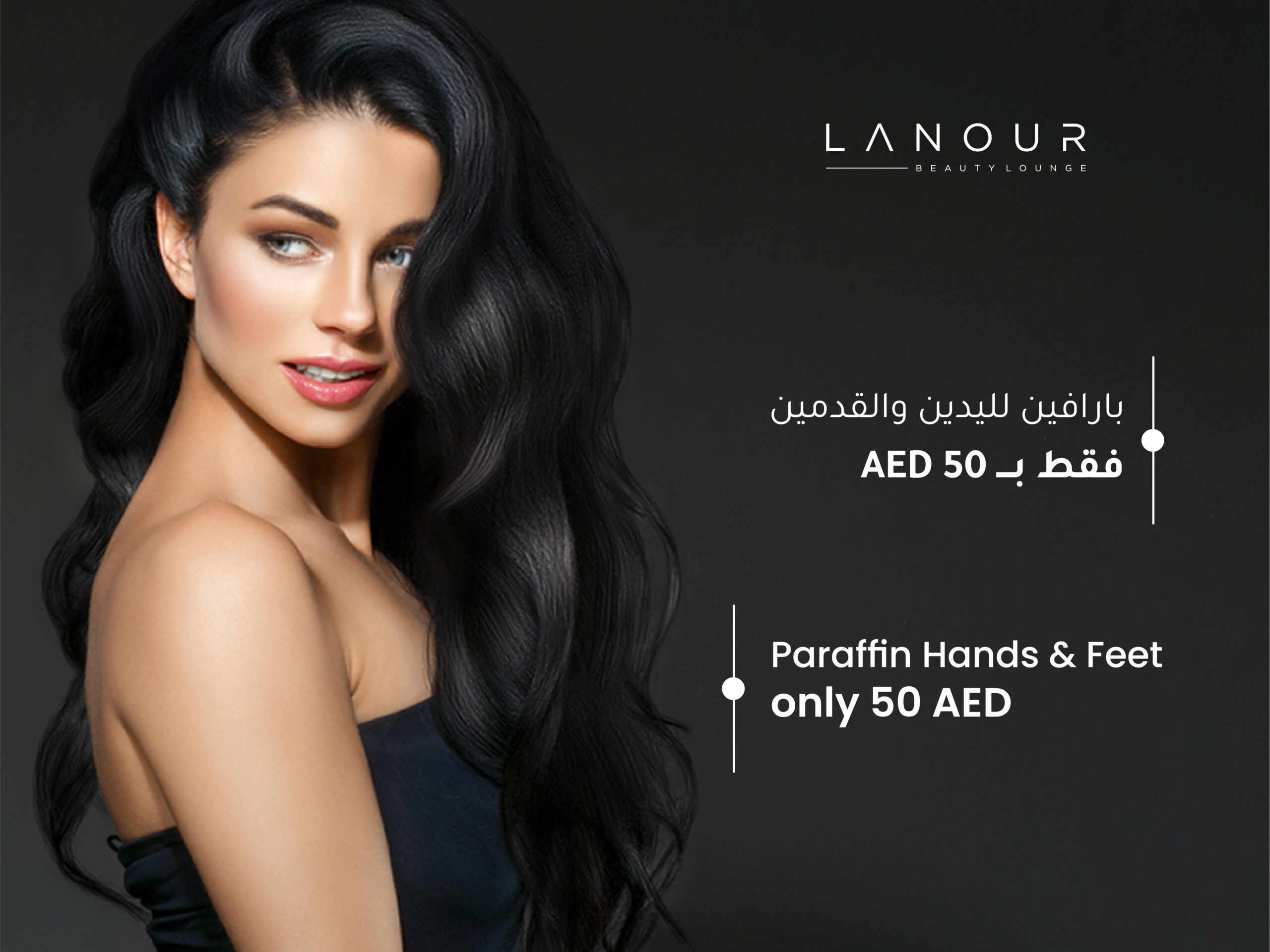 Monthly Offer