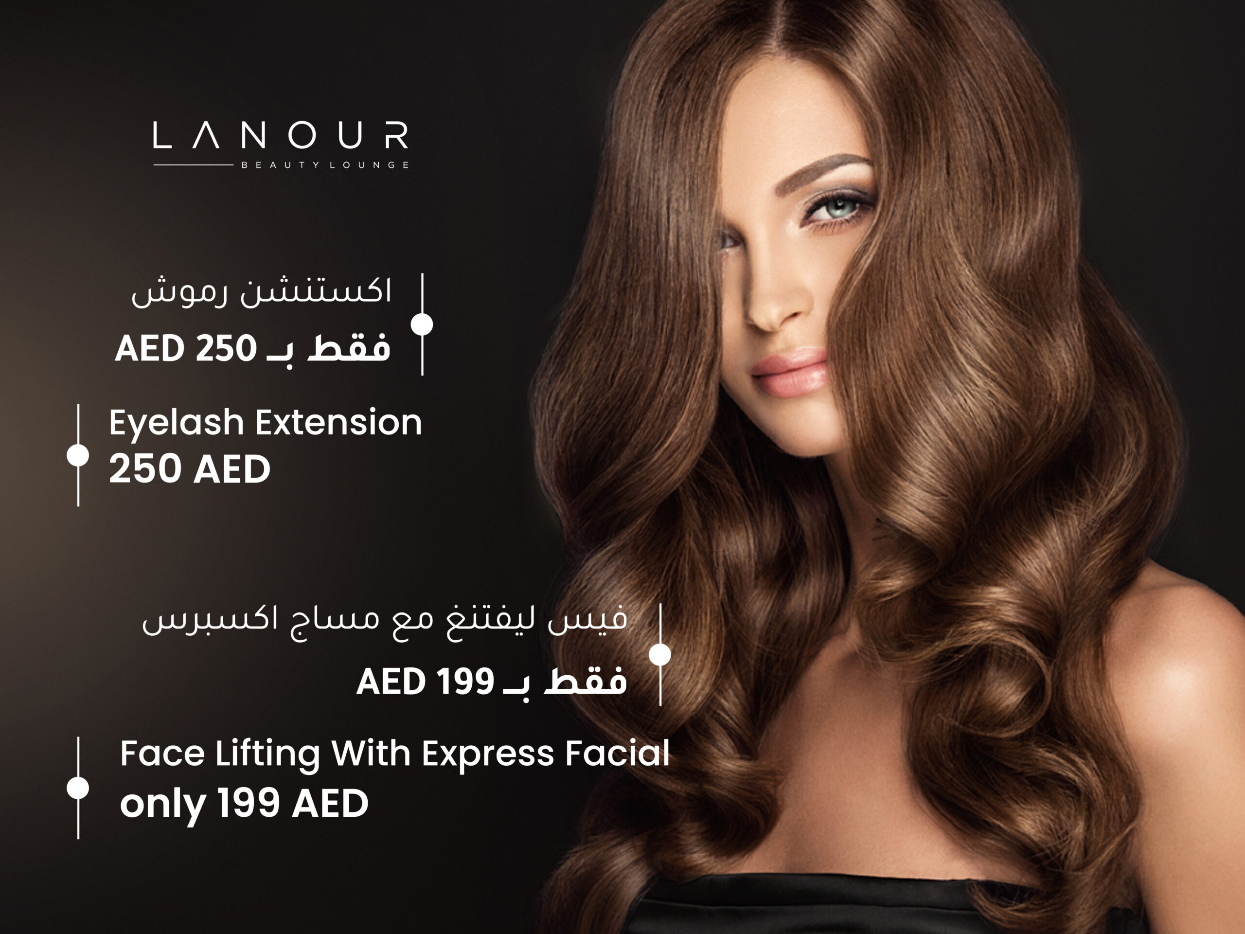 Monthly Offer