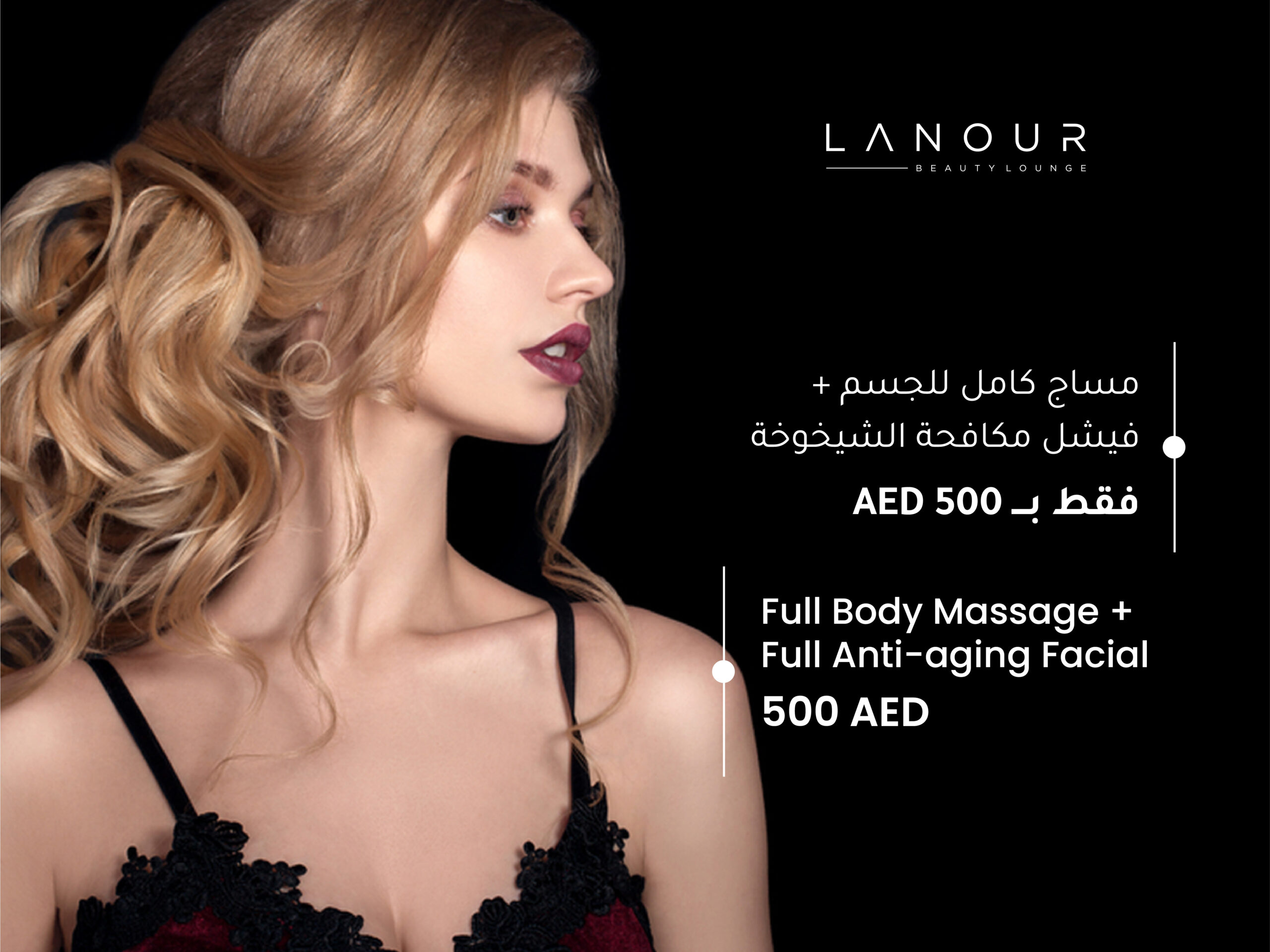 Monthly Offer