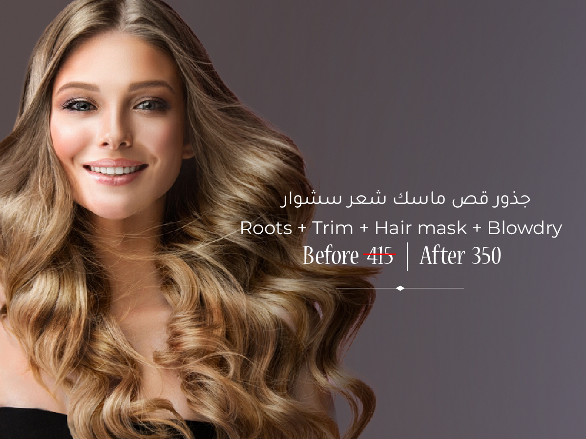 Monthly Offer