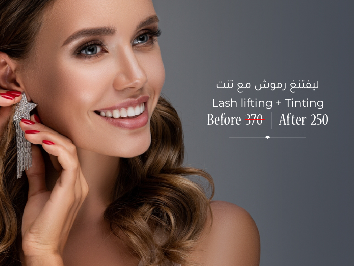 Monthly Offer
