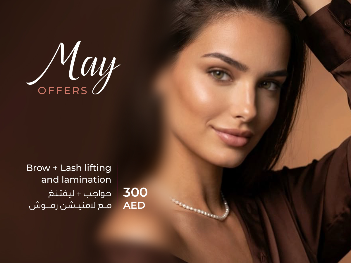 Monthly Offer